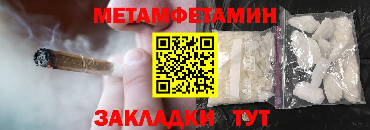 АМФЕТАМИН  Вход с VPN  Долгопрудный  АМФЕТАМИН Розовый 