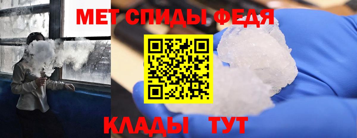 Амфетамин 97% Долгопрудный