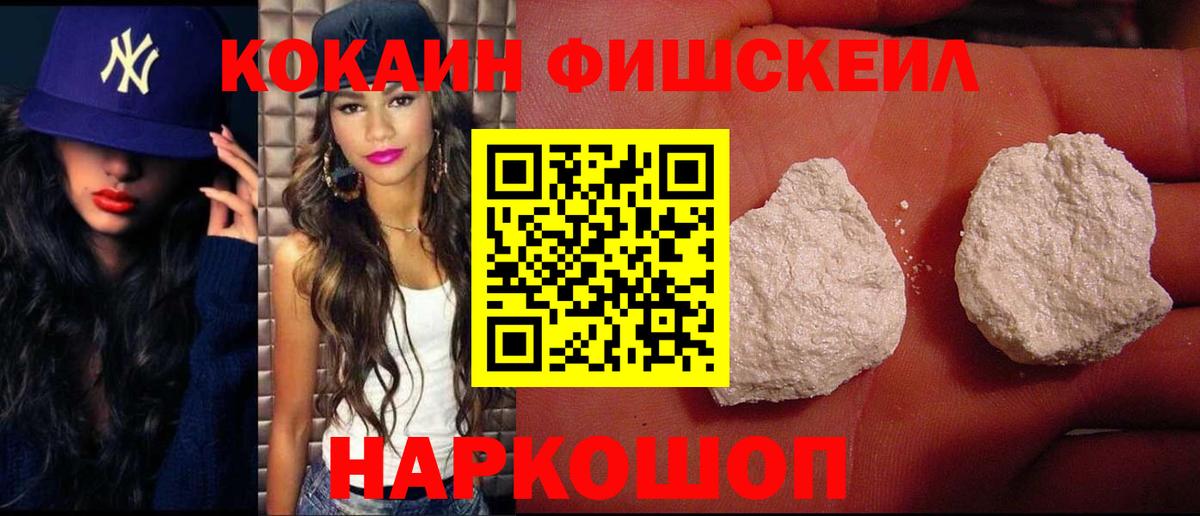 КОКАИН 98% Долгопрудный