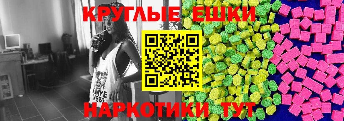 Ecstasy louis Vuitton  Экстази MDMA  ЭКСТАЗИ  Долгопрудный  Вход с VPN 