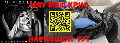 скорость Ивантеевка