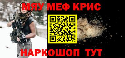 соль курить ск Балаково