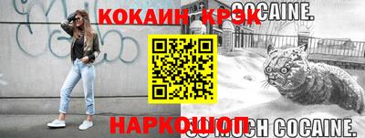 соль курить ск Балаково