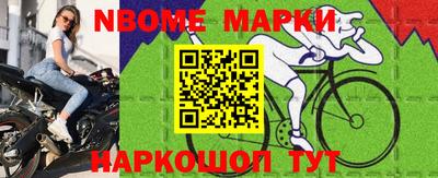 mdpv Иваново