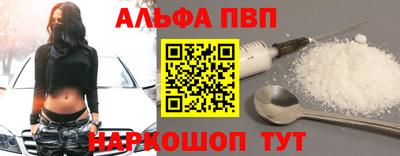 соль курить ск Балаково
