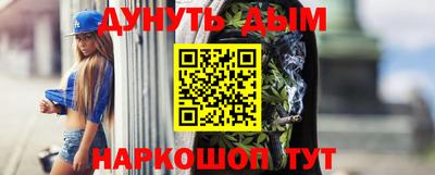 соль курить ск Балаково