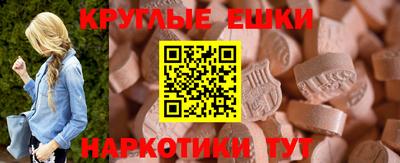 соль курить ск Балаково