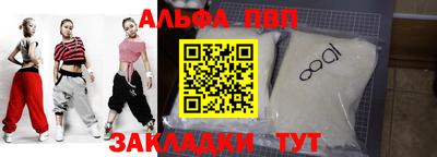 соль курить ск Балаково