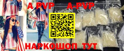 соль курить ск Балаково