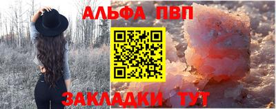 соль курить ск Балаково