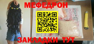 соль курить ск Балаково