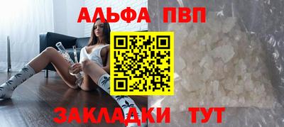 соль курить ск Балаково