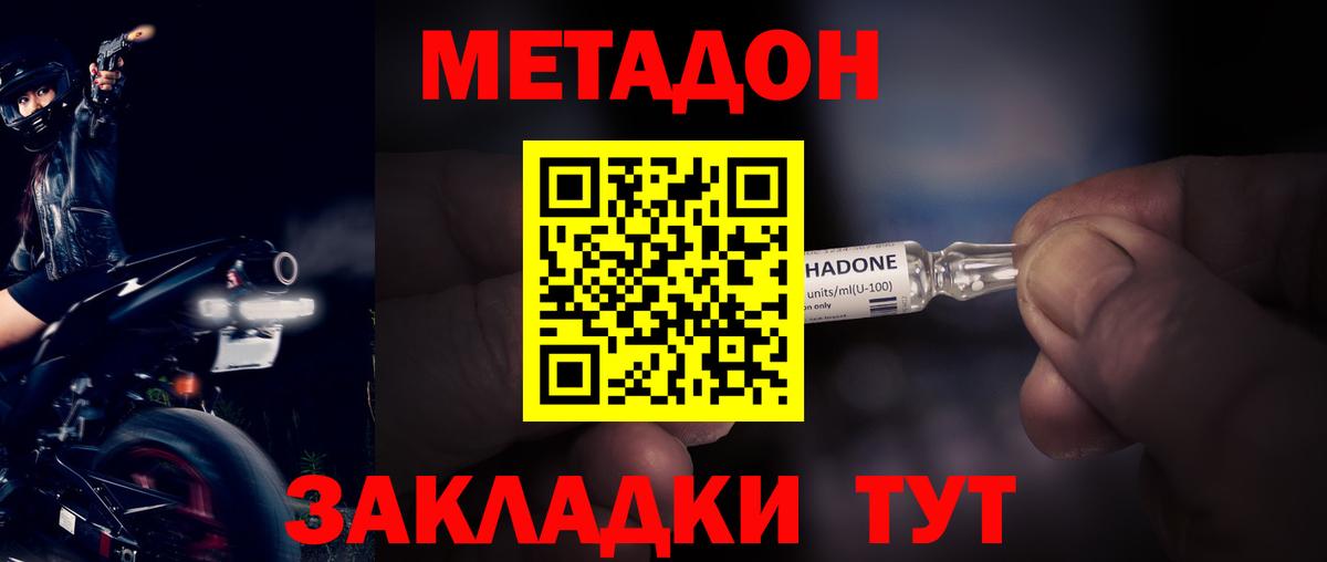 MDMA  Cocaine  МАРИХУАНА  МЕФ кристаллы  Марихуана  COCAIN  Лсд 25  Долгопрудный  Вход с VPN  Гашиш 