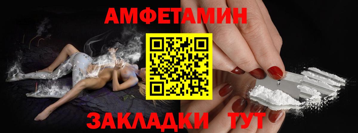 Первитин кристалл Долгопрудный
