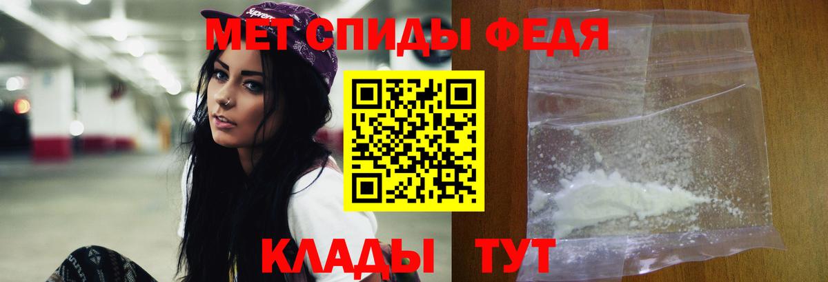 Первитин Methamphetamine  Первитин Methamphetamine  Вход с VPN  Долгопрудный 