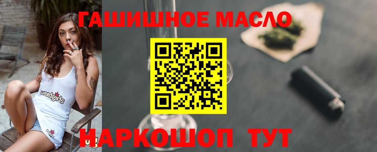 Дистиллят ТГК жижа Долгопрудный